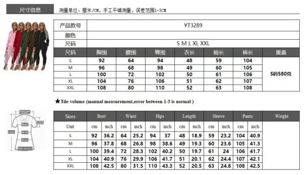 Fashionable women's velvet fabric hooded zipper casual suit